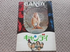 THE MOVIE"CANDY" JAPAN ONLY VERY RARE  A MOVIE BOOKLET/EWA AULIN, RINGO STARR,