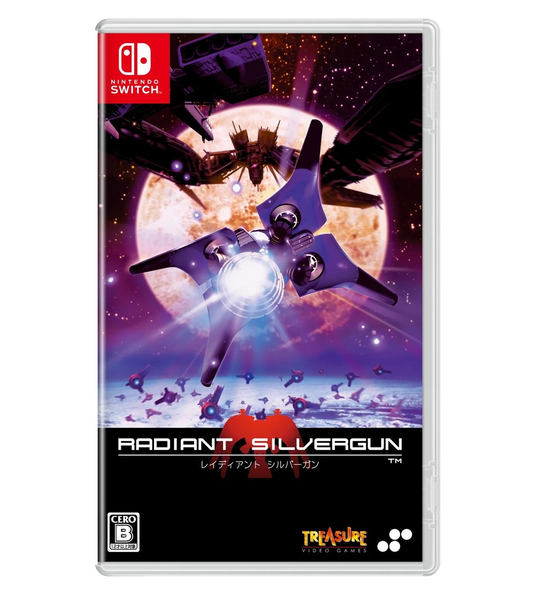 Nintendo Switch Radiant Nintendo Switch Collector Box S Radiant Silvergun COLLECTOR'S BOX (Switch) SUPERDELUXE GAMES