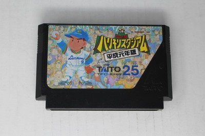 Kyukyoku Harikiri Stadium: Heisei Gannen Ban (JPN) Famicom (Region Locked)