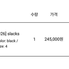 Mudule Black Slacks Size 4 Official