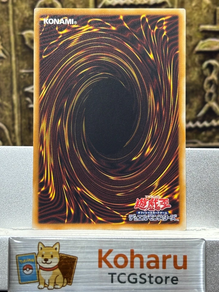 Yugioh Black Rose Dragon Ultimate Rare CSOC-JP039 Crossroads of Chaos JPN -NM - Image 2 of 4