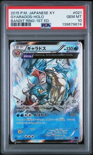 2015 POKEMON JAPANESE XY BANDIT RING 1ST EDITION #021 GYARADOS-HOLO PSA 10