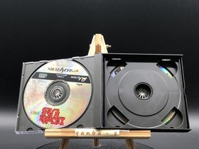 Elf wo Karu Mono-tachi w/spine (Sega Saturn,1997) from japan