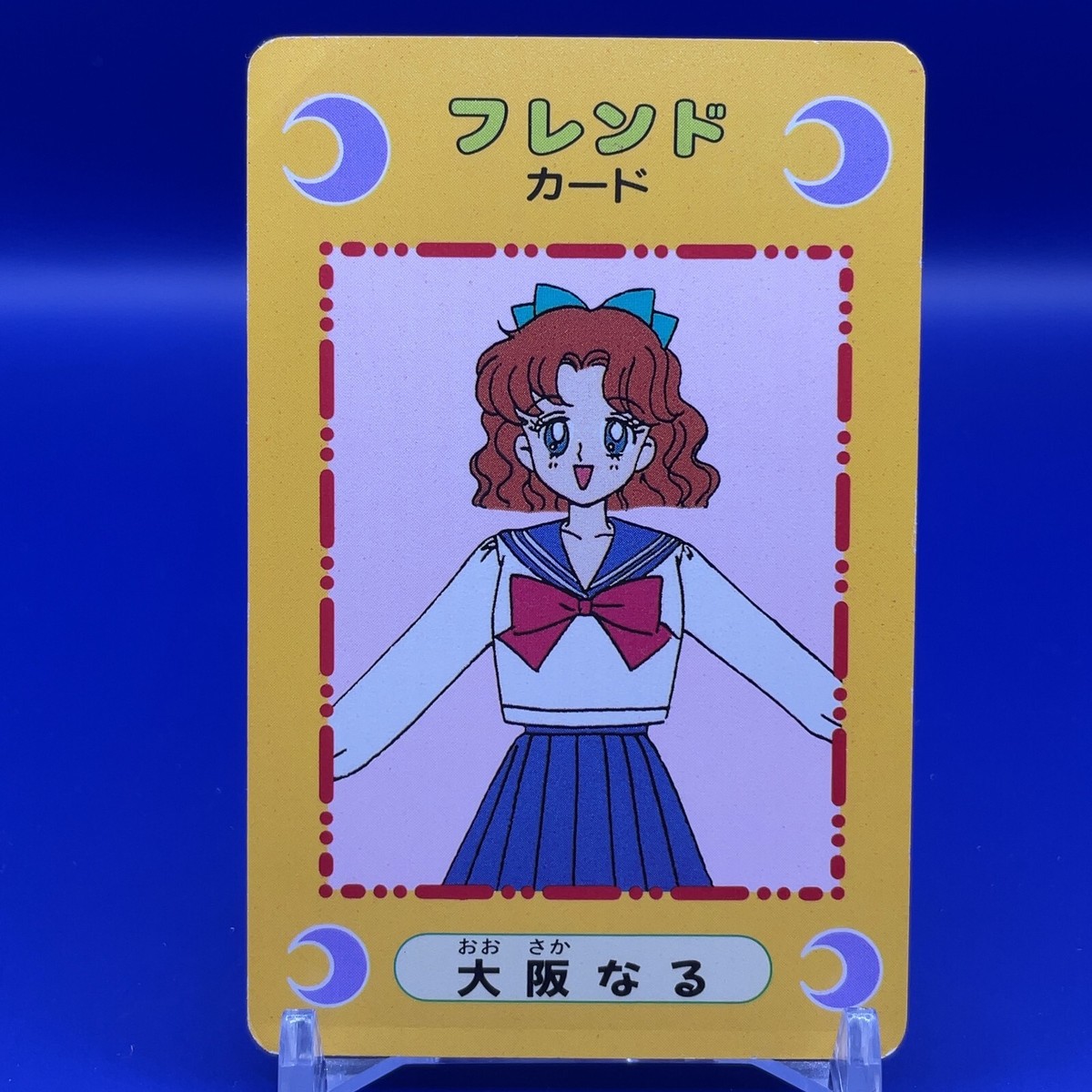 Naru Osaka Sailor Moon Pretty Guardian Vintage Card Game Japanese