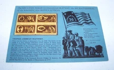 US Scott# 1459a (1456-1459), Colonial American Craftsman, 1972 (4) 8¢ Stamps MNH