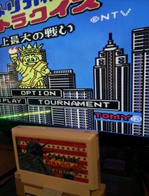 America Oudan Ultra Quiz (Nintendo Famicom,1991)