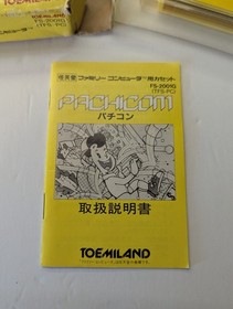Pachicom Pachi Com Famicom NES Japan import box manual CIB+ Tested, Working!
