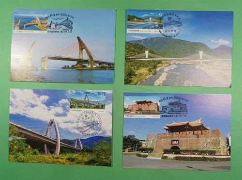 DR WHO 2020 TAIWAN CHINA 4 FDC MAXIMUM CARD R41619