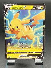 Pikachu V 028/127 Sd: V Starter Decks for sale | eBay