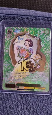 Disney 100 Schneewittchen Snowwhite SSP Dds/S104-028SSP SSP Japanisch NM Stamp