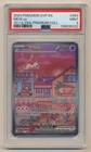 PSA 9 Pokemon Black Star Promo Mew EX SVP EN #053 MINT Condition!!