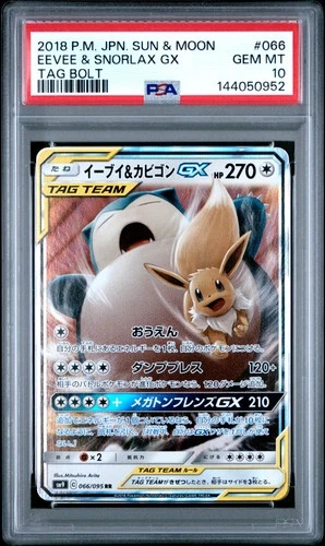 2018 POKEMON JPN SUN & MOON TAG BOLT #066 EEVEE & SNORLAX GX PSA 10