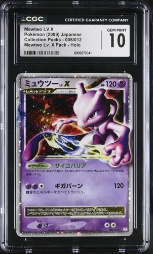 2009 POKEMON JAPANESE MEWTWO LV.X COLLECTION PACKS HOLO 006/012 CGC 10 GEM MINT