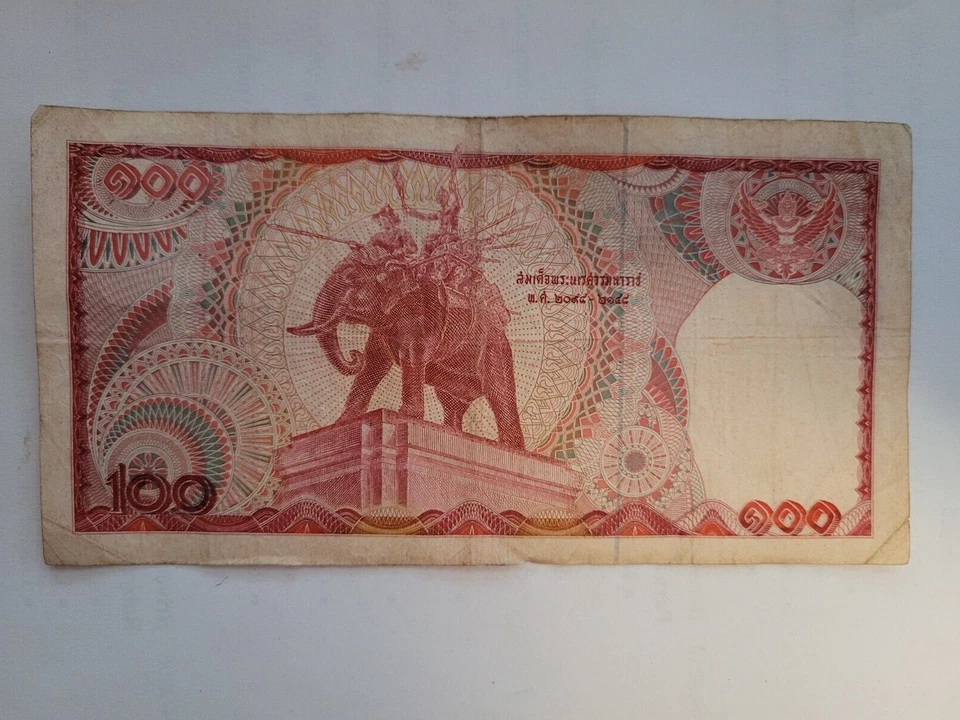 1978 Thailand 100 Baht King Bhumibol Adulyadej Rama IX Bank Note - Image 2 of 2