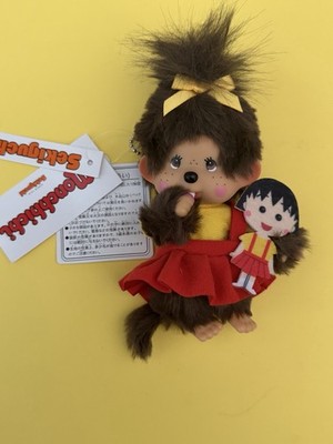 Monchichi keychain Monchhichi