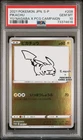 2021 POKEMON JPN S PROMO YU NAGABA X POKEMON CARD GAME CAMPAIGN PIKACHU PSA 10