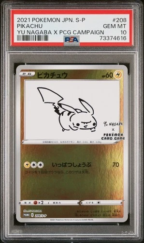 2021 POKEMON JPN S PROMO YU NAGABA X POKEMON CARD GAME CAMPAIGN PIKACHU PSA 10