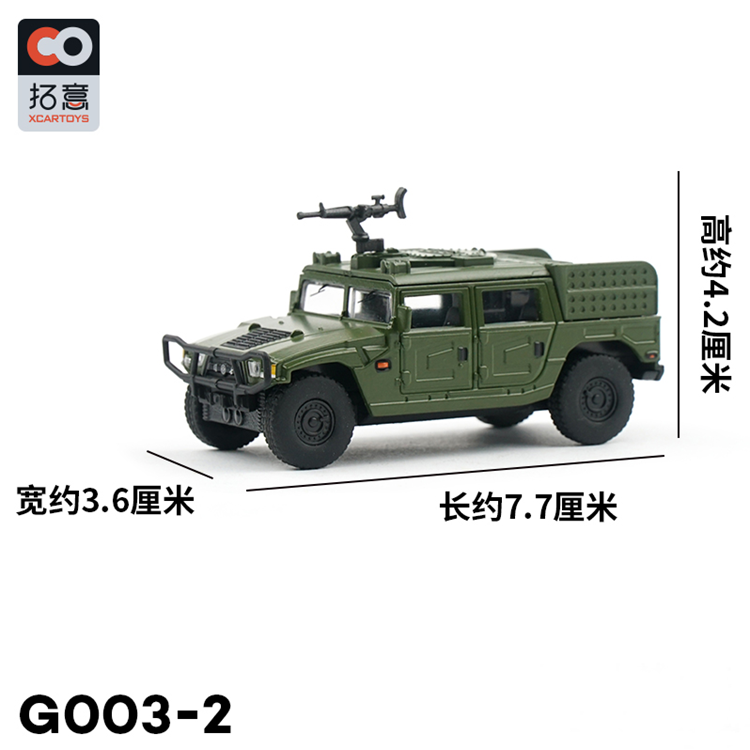 バンダイ　BVM2002 銀河漂流バイファム バンダイ 1/144 FAM-RV-5 ネオファム