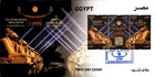 Egypt -2021- Restoration of the Avenue of Sphinxes - Sc# 2260 - MNH FDC