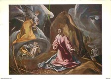 Postcard - Art - Religious Painting - El Greco - The Agony in the Garden o