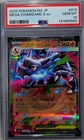 2025 POKEMON M2 MEGA CHARIZARD X EX JAPANESE TCG PSA 10 GEM MINT