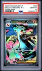 2025 POKEMON JAPANESE M2-INFERNO X SUPER RARE #094 MEGA CHARIZARD X EX PSA 10