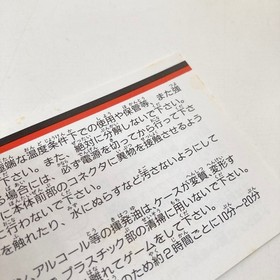 Transformers Mystery of Convoy Famicom NES Game CIB Box Manual Working Rare