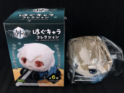 World Trigger Hug Chara Collection Plush Doll Key Chain MAX LIMITED Hyuse New
