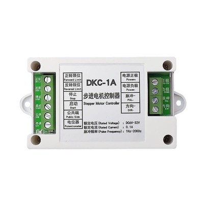 DC Industrial Stepper Motor Controller Motor Forward and Reverse ControllerBoard
