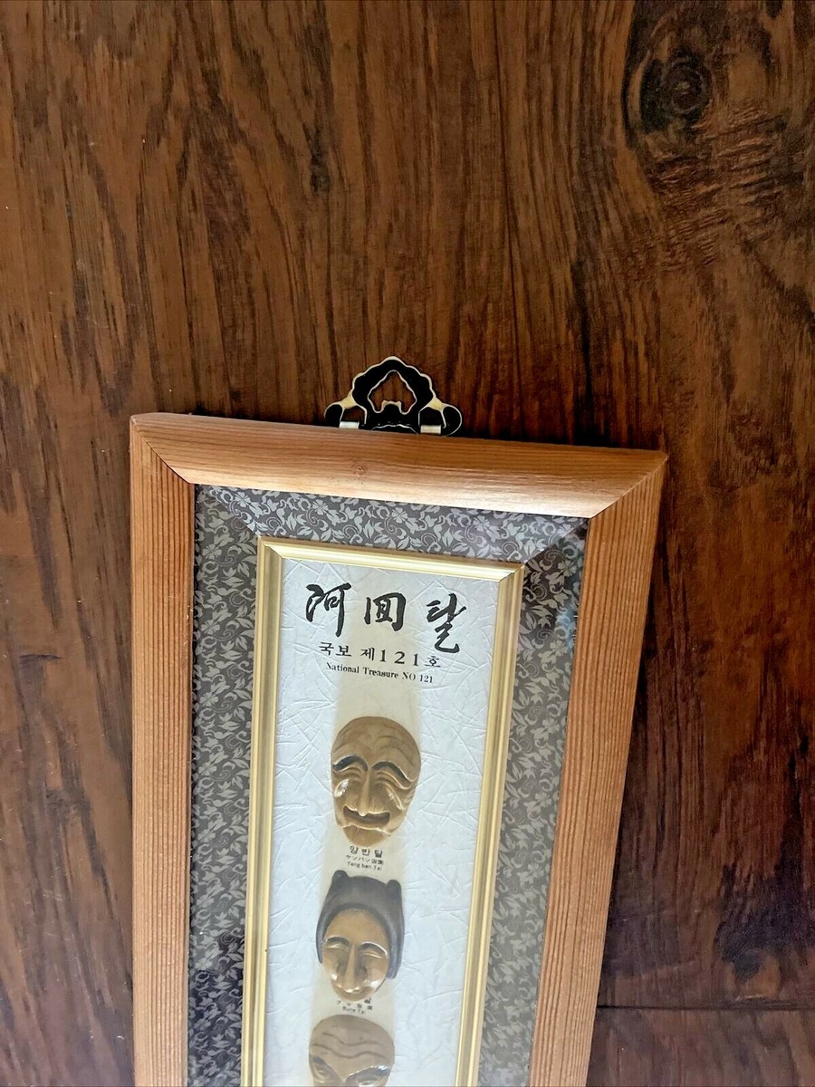Korean Image Traditional Masks Plaque National Treasure No.121