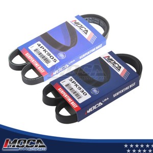 4pk905 ремень генератора