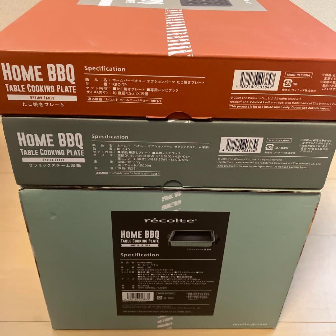 調理器具 recolte  BBQ 3PLATES SET New】Recolte Home BBQ 3-Piece Set Hot Plate Ceramic | eBay