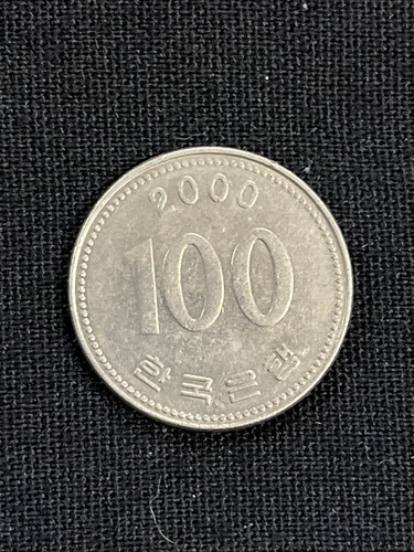 Corea del Sud 2000 Yi Sun-sin moneta da 100 vinta - Foto 1 di 3