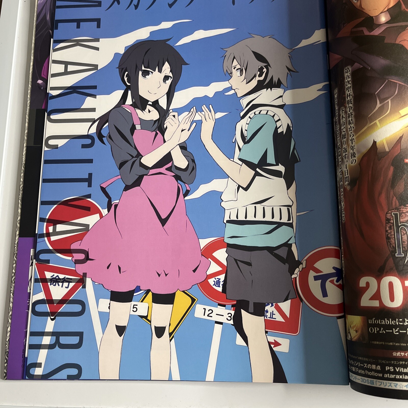 Newtype Magazine June 2014 Chaika The Coffin Princess Japanese Anime Manga