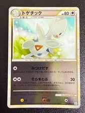 Togekiss #61 Prices | Pokemon Japanese Reviving Legends | Pokemon