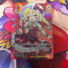Weiss Schwarz Touhou Project THP/S130-T19S TDP Flandre
