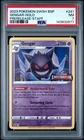 2023 Pokemon Sword & Shield Black Star Promos 241 Gengar PSA 7 143832877