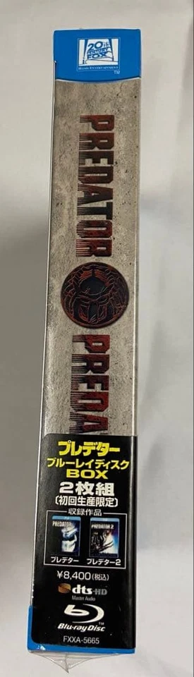Predator Bluray Disc Box Limited Edition Unopened - Image 3 of 4