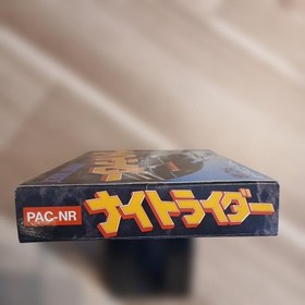 Famicom Software [Box] Knight Rider