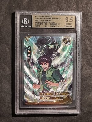 MIGHT GUY - NARUTO KAYOU - GRADED CARD - BECKETT 9.5 - GEM MINT - NR-BP-017