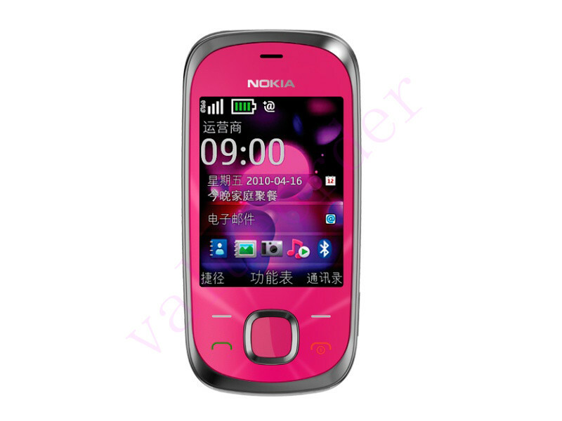 ℳ. Original Nokia 7230 Mobile Cell Phone | Bluetooth | Camera