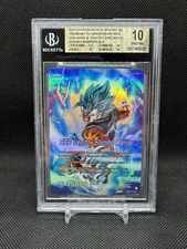 BGS 10 Pristine Dragon Ball Super SSB Vegito Shining Warrior SLR 7th Anni