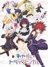 New Ayakashi Triangle Vol.3 First Limited Edition Blu-ray CD Booklet Japan SP