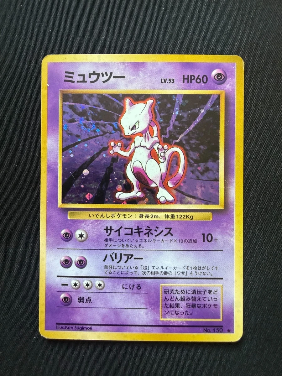 mewtwo pokemon card value Mewtwo Pokémon TCG Rare Base Set Individual Collectible Card Game Cards for  sale