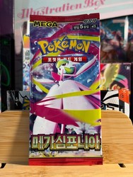 Mega Evolution - Mega Symphonia M1S Mega Gardevoir Korean Sealed Booster Pack