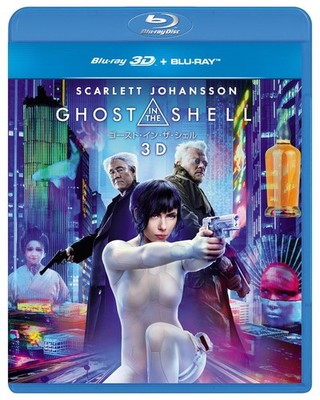 Happinet Ghost in the Shell 3D Blu-ray + Set