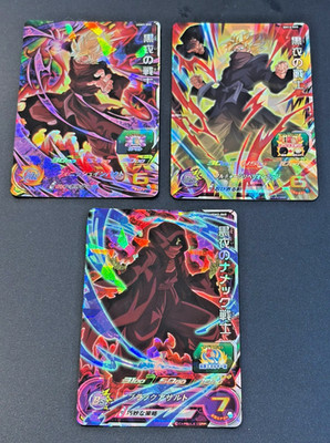 SDBH Dragon Ball Heroes Warrior in Black UGM3-055 BM12-055 Namekian UGM2-060 UR