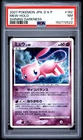 2007 POKEMON JAPANESE DIAMOND & PEARL SHINING DARKNESS #182 MEW-HOLO PSA 7