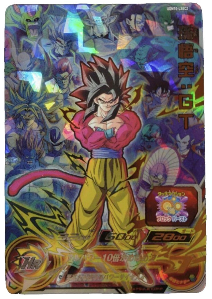 Super Dragon Ball Heroes SEC Card UGM10-LSEC2 Son Goku GT Super Dragon Ball Heroes SEC Card UGM10-LSEC2 Son Goku GT