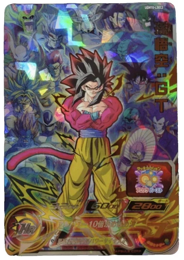 Super Dragon Ball Heroes SEC Card UGM10-LSEC2 Son Goku GT BANDAI Japan